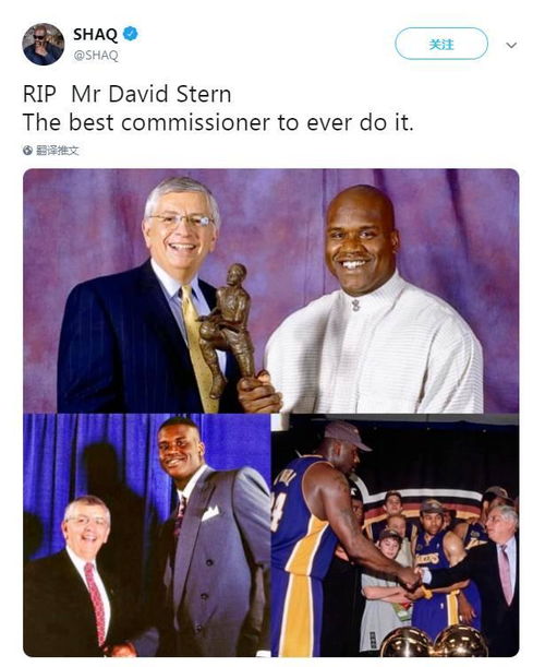  前nba总裁大卫斯特恩因病离世,乔丹科比詹姆斯等球星发文悼念