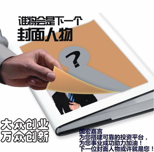  动画广告