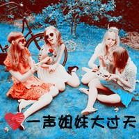  求qq闺蜜头像带心,钰然的