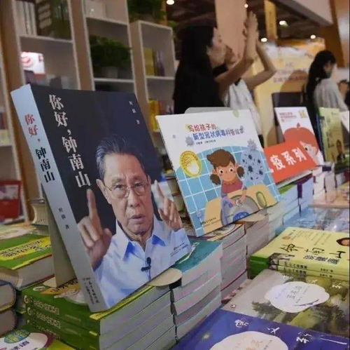  报名2021全家逛书展开始报名啦