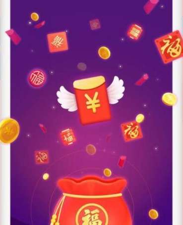  2018淘宝迎新年红包怎么使用2018淘宝迎新年红包使用规则介绍