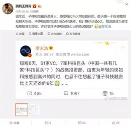  子弹短信火爆,研发公司已完成1.5亿a轮融资
