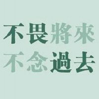  学习正能量励志头像微信头像图片大全