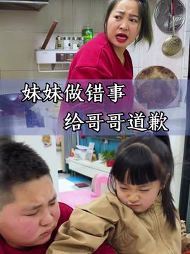  兄妹俩争抢妹妹很生气哥哥真是太不懂事啦,一点都不知道让着我,太让我生气啦我的日常vlog原创作品亲子记录生活宝妈日常分享抖音热点