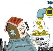 桃源无抵押信用贷款,桃源小额无抵押贷款公司