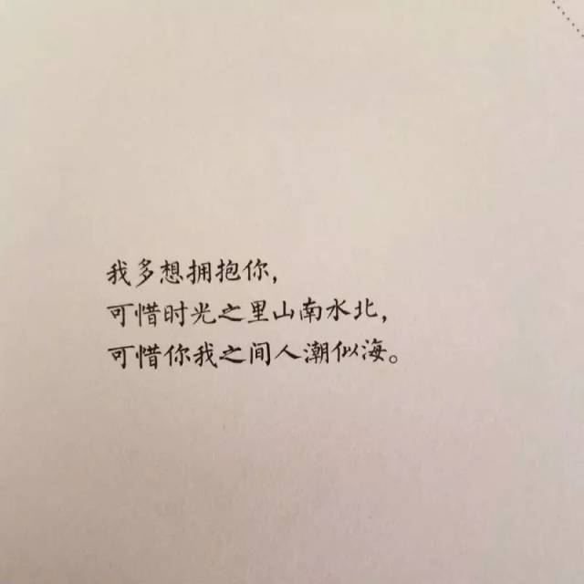  朋友圈背景图别离开我,你知道我很酷我回不了头