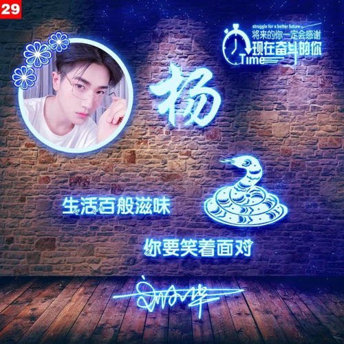 来换个微信头像吧,大气商务励志版签名头像,低调奢华有内涵