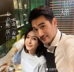  秦岚两次悼念高以翔,透漏两人新剧没剪完,导演因此很发愁