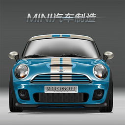 迷你世界怎么弄大头像cooper