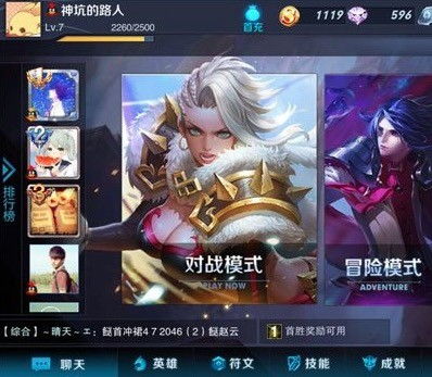  王者荣耀名字翅膀符号