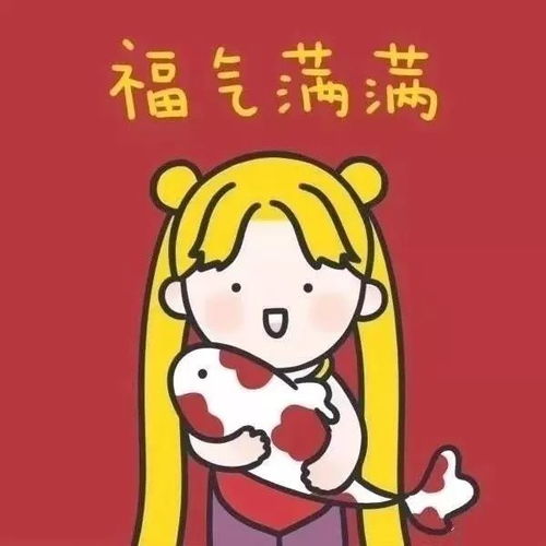  一组好看的新年情头