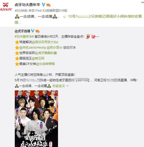 拳赛嘉宾海报出炉,张大仙在c位,右上角的美女太抢眼,求资料
