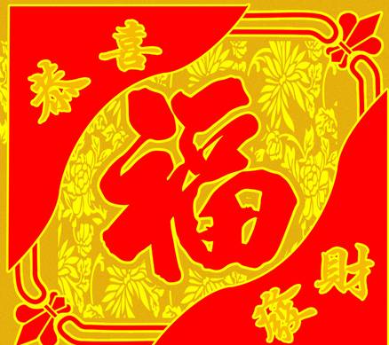  正月初八,狗年第一个发财日888发发发今日打开发财有道财福双收