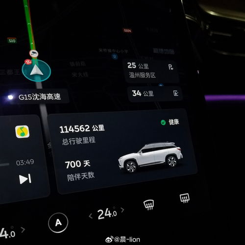  每月行驶一万公里蔚来车主换电等于加油