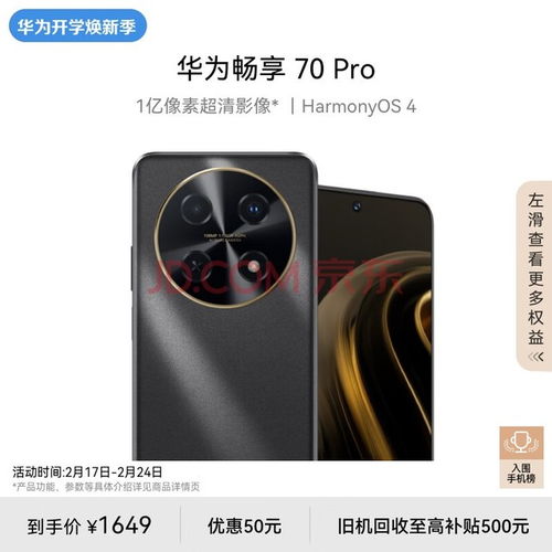  五款口碑爆棚的热门手机,你值得拥有