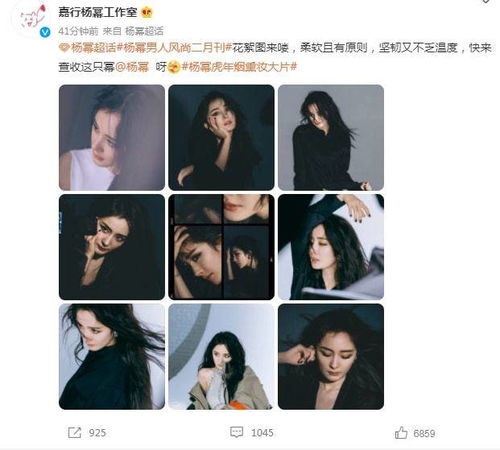  杨幂大片花絮曝光,穿黑色衬衫很像御姐,这气质好撩人