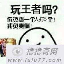 王者荣耀7月4号更新的防沉迷怎么破解王者荣耀7月4号新版防沉迷破解教程