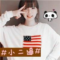  个人头像女生霸气