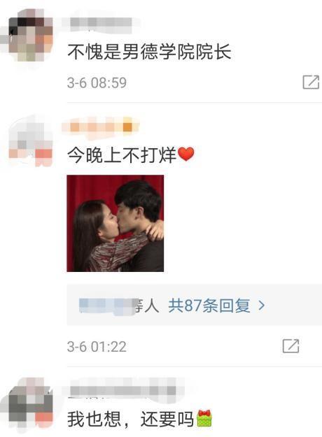  田雨把自己的西装披在倪妮身上