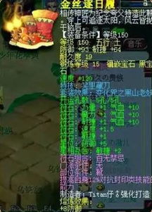  一战封神梦幻西游珍宝阁服战方寸装备盘点