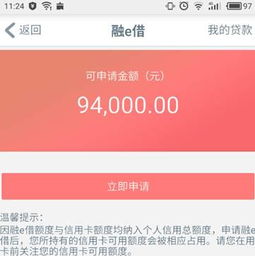  30m流量能做什么