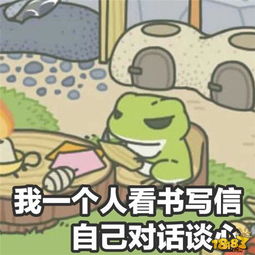  旅行青蛙可爱图片大全无水印可爱壁纸收录