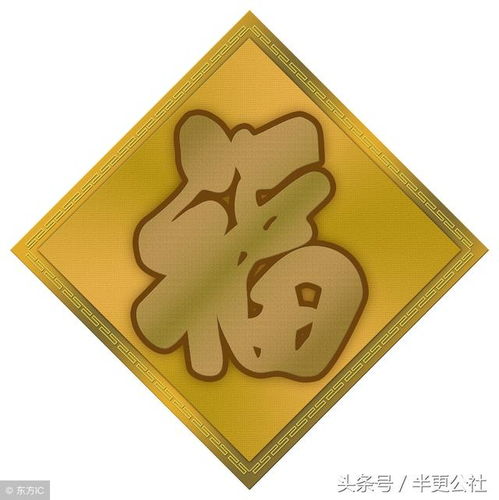 又顺又聚财的头像风水财
