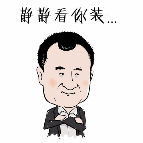 有钱就是牛逼头像