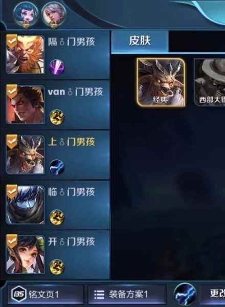 王者荣耀你的名字头像头