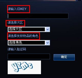  怎样获取迷你世界大毛皮肤永久激活码2021cad怎么激活补丁