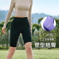  fourdatry女士打底裤fourdatry春秋鲨鱼裤外穿黑色高腰显瘦修身打底裤女休闲微喇阔腿裤多少钱