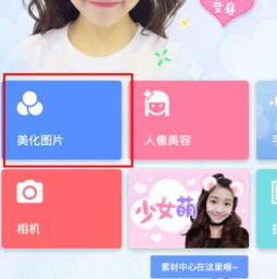  触漫怎么制作图片漫画触漫可以将图片裁剪出来吗
