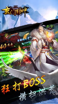  玄门封神ol官网下载玄门封神ol手游官网正式版v1.0.1嗨客手游站