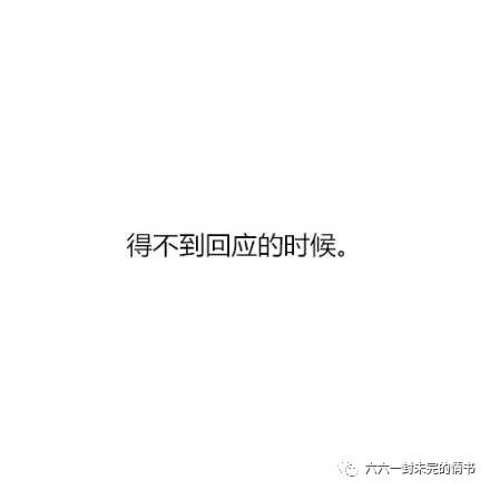 决定放弃人的头像男生