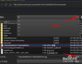  dota2怎么修改昵称和头像