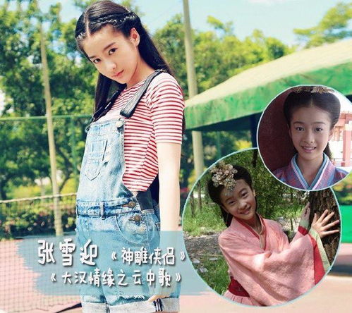  盘点娱乐圈里那些从小美到大的童星,你觉得美吗