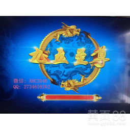  九五至尊原装正版连线机游戏机出售-黄页88网