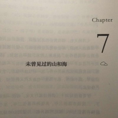  自摄唯美文字图片云边有个小卖风景静物头像我要个性网