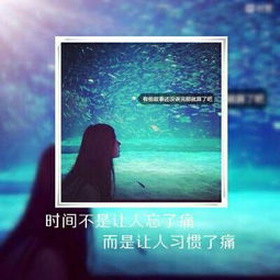 暑假觉得自己胖了的走起90后女生头像