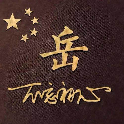  48张励志微信头像不忘初心,给自己一个交代