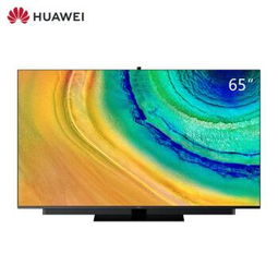  华为智慧屏v65怎么看直播哪些方法比较好用