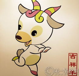 羊头像图片微信属羊女