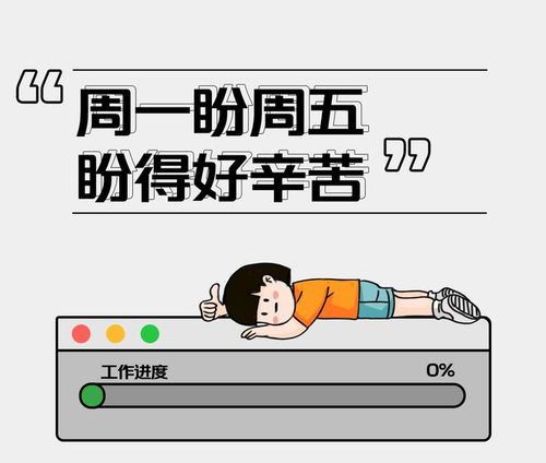  谁还没有打工人专属头像uniz助力地表最强打工人