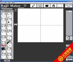  暴走漫画制作器v1.5简体中文免费版
