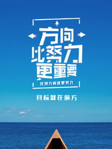  图片免费下载努力超越素材努力超越模板千图网