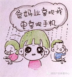  孩子在你身边,不在寸屏幕里