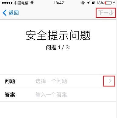  iphone5c怎么设置id号和密码