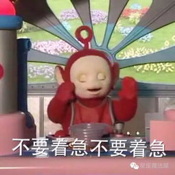  原来天秤最招12星座恨是因为这个