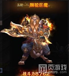  佛本是道魔神相4升5数据