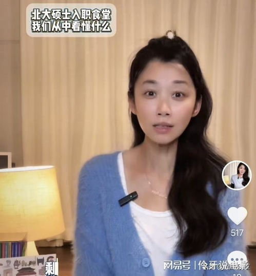  吉雪萍贝倩妮方菲,3位女主持转型做教育,彻底与娱乐主播告别